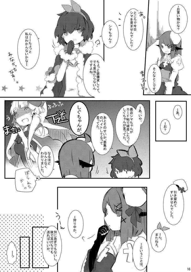 หน้า 16