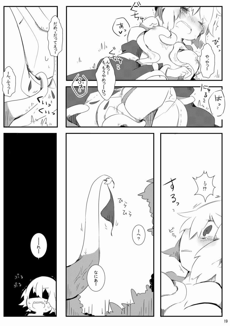 หน้า 19