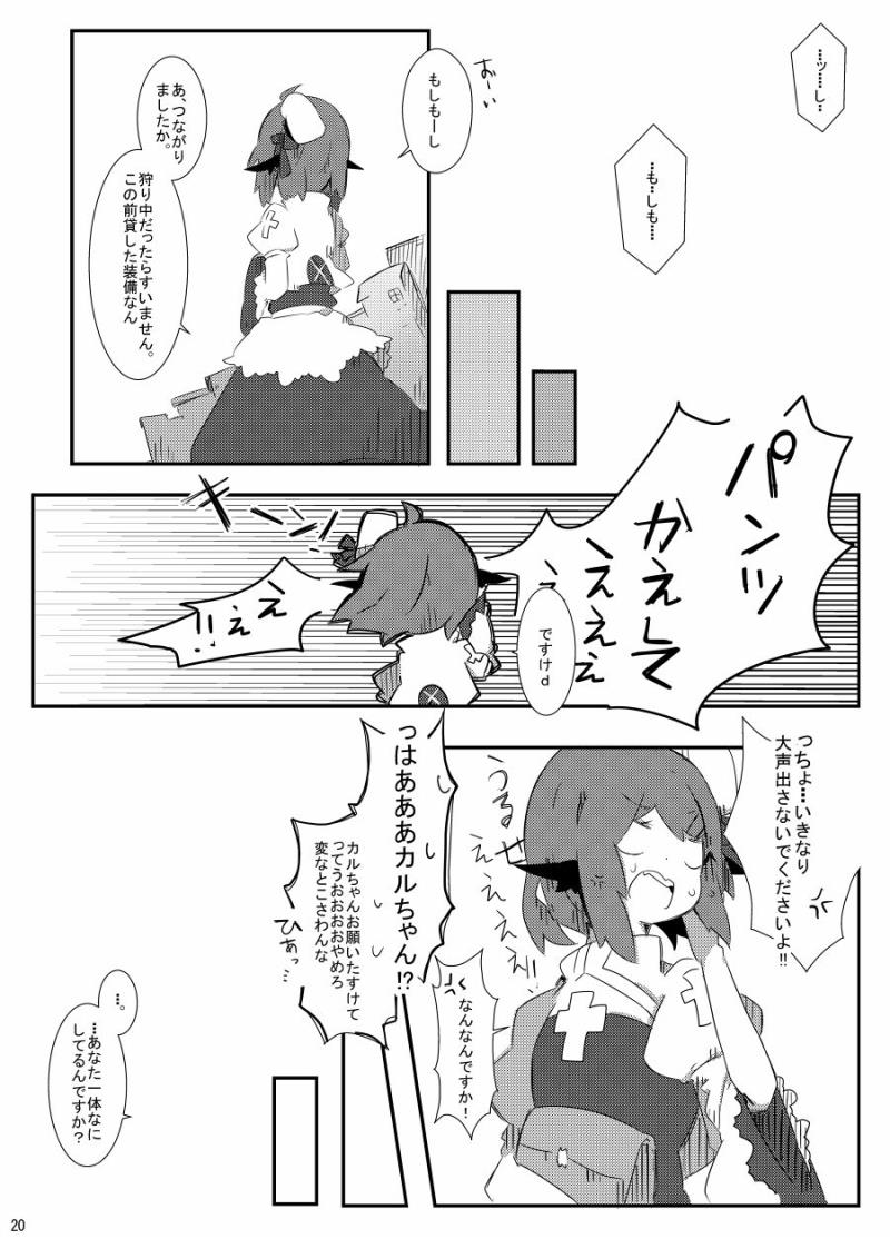 หน้า 20