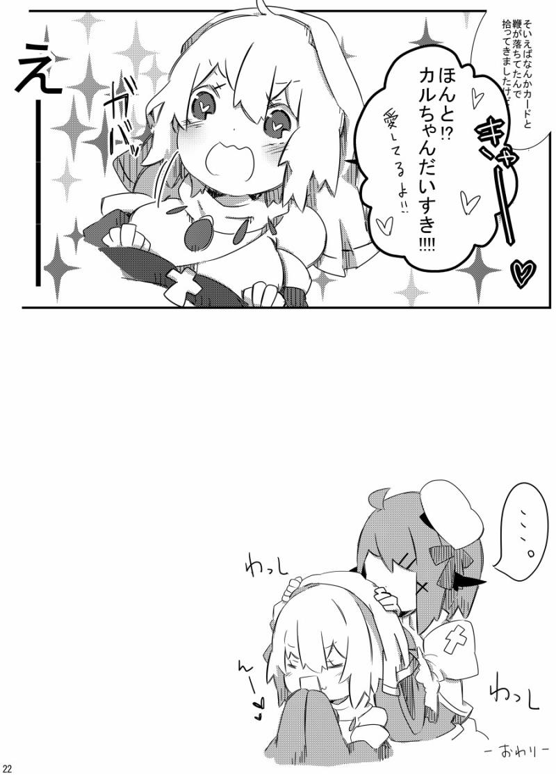 หน้า 22