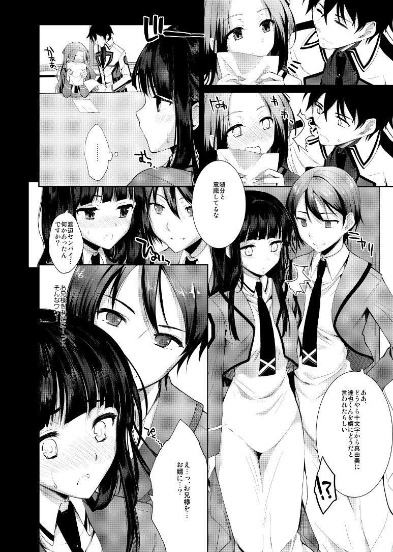 หน้า 5