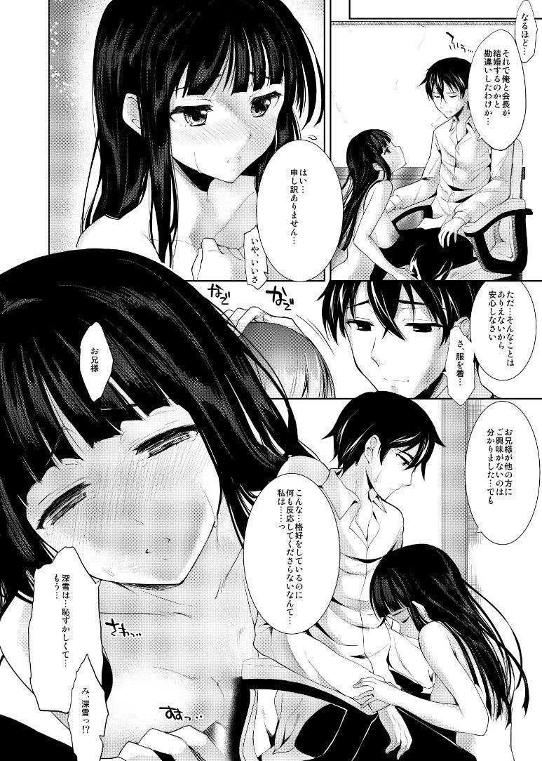 หน้า 9