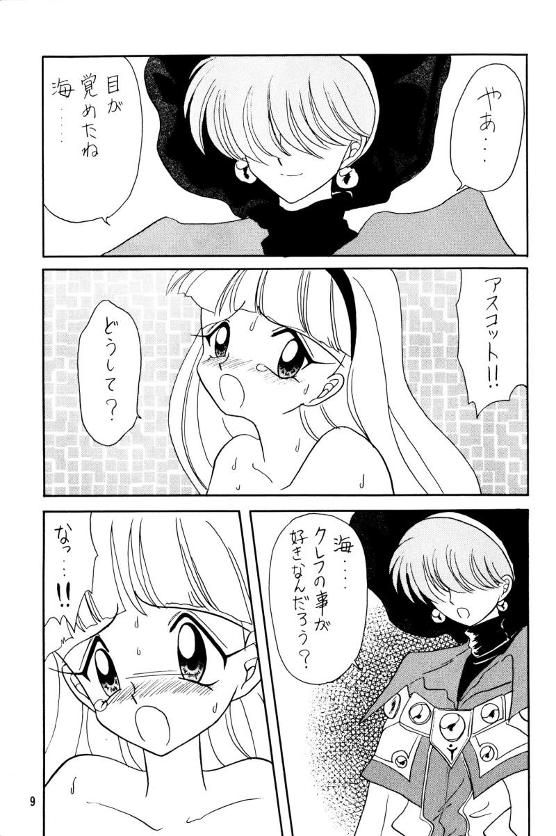 หน้า 8