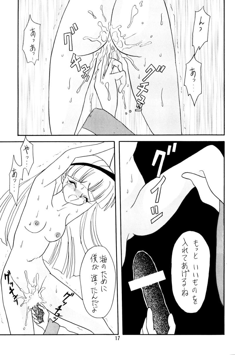 หน้า 16