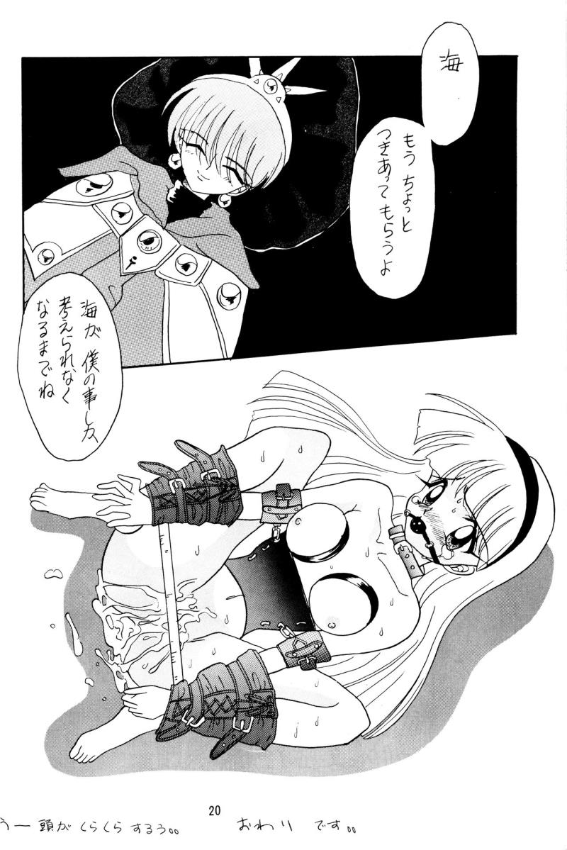 หน้า 19