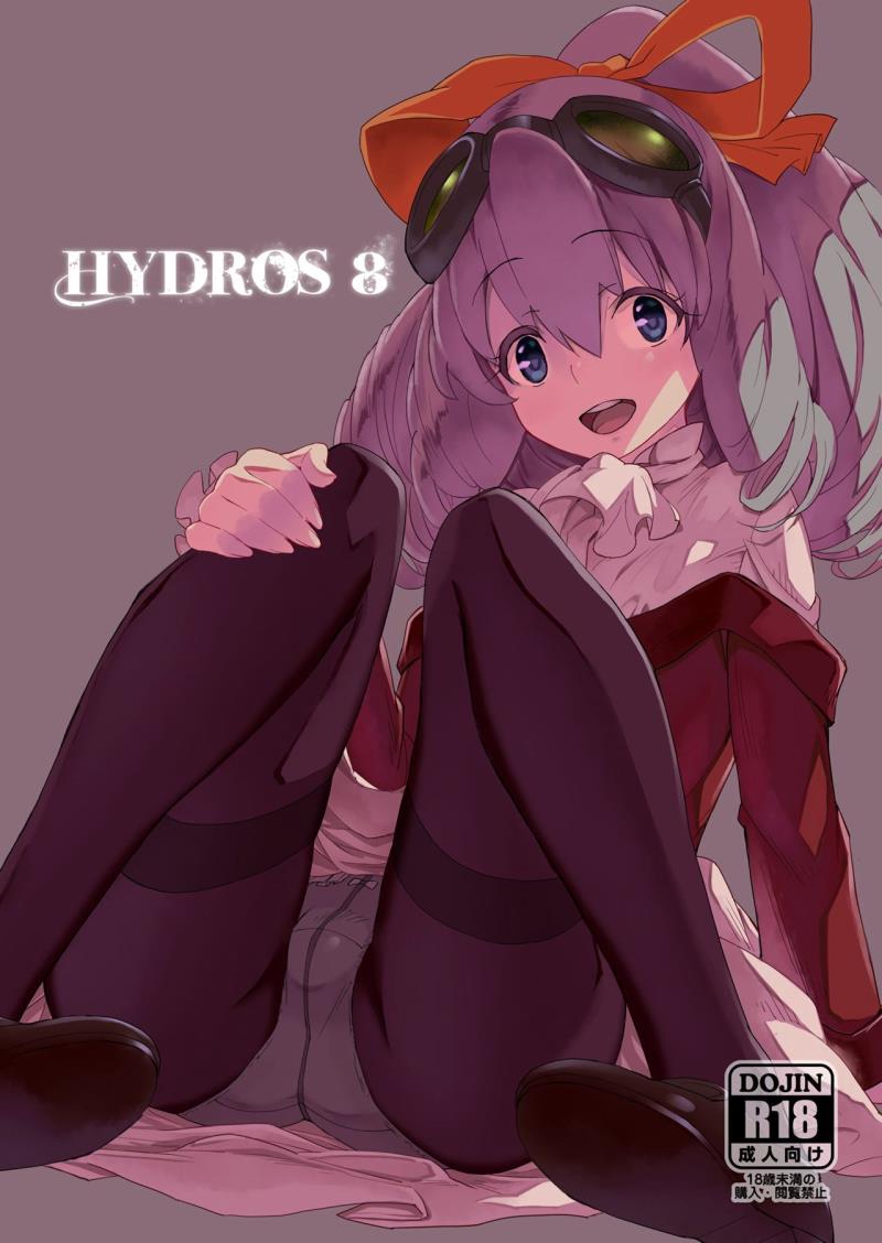 [Miyanchi (Miyagoe Yoshitsuki)] HYDROS 8 (Xenogears) [Digital]