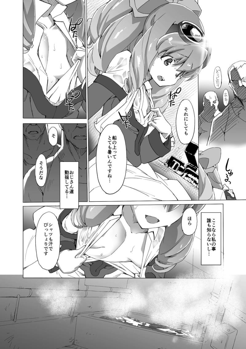 หน้า 5