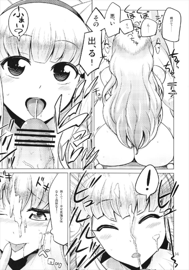 หน้า 14