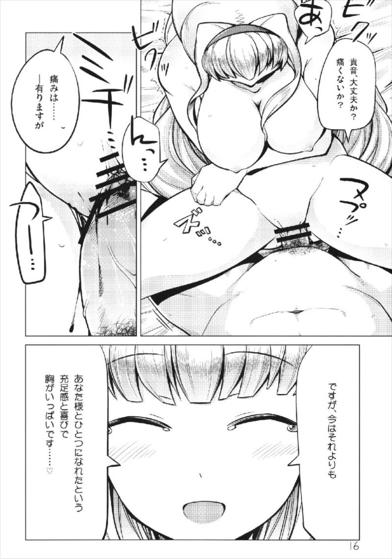 หน้า 16