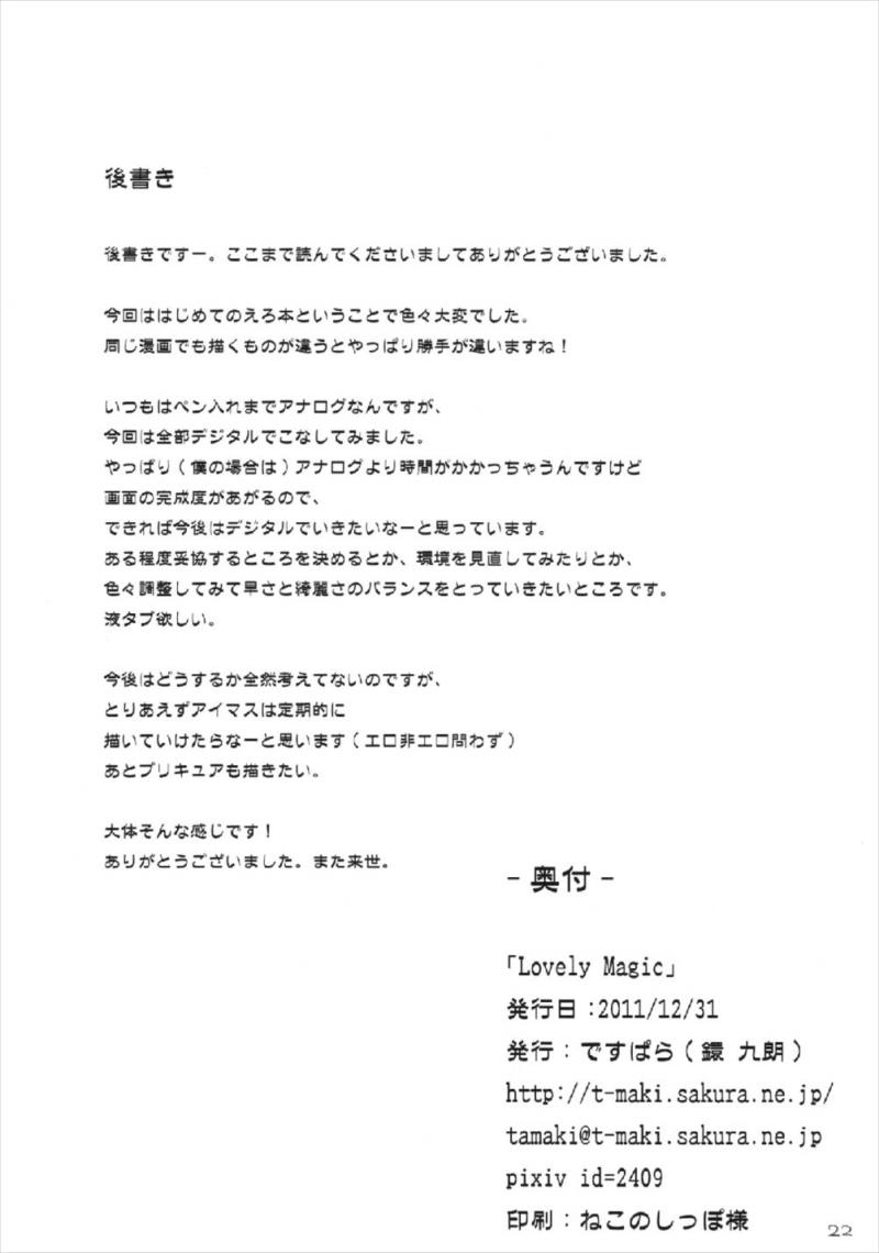 หน้า 22