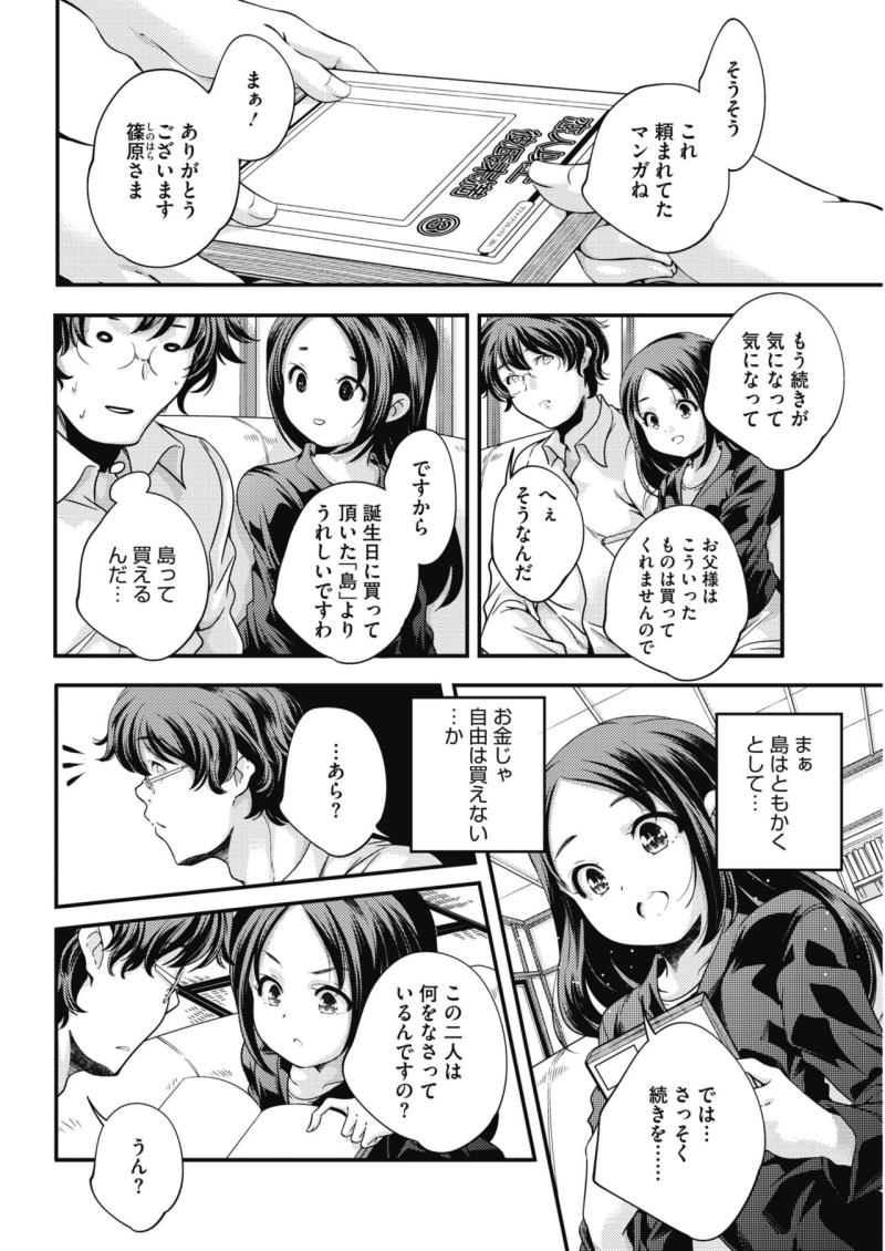 หน้า 44