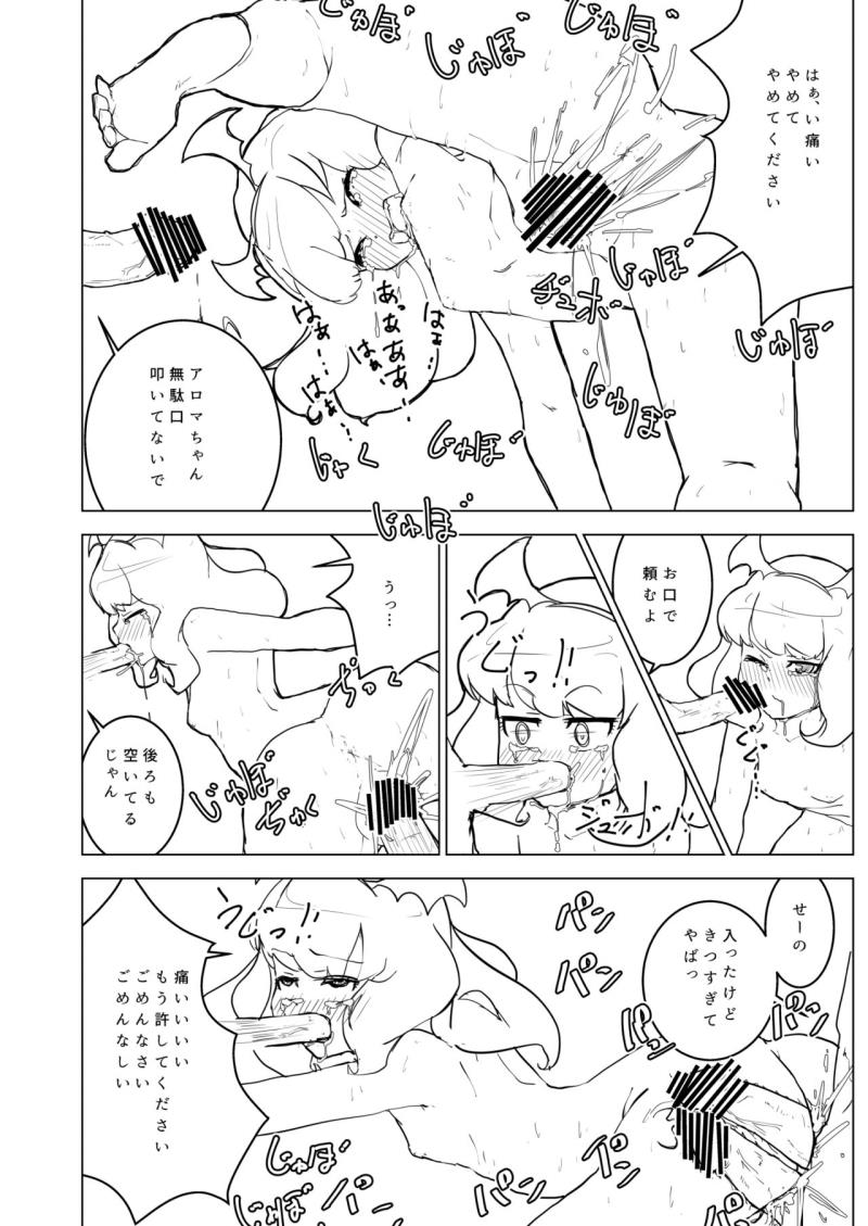 หน้า 5