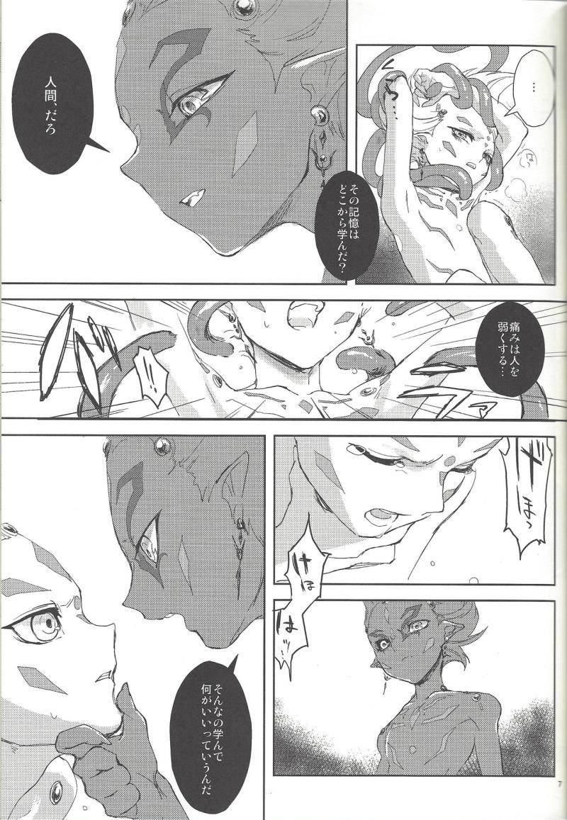 หน้า 6