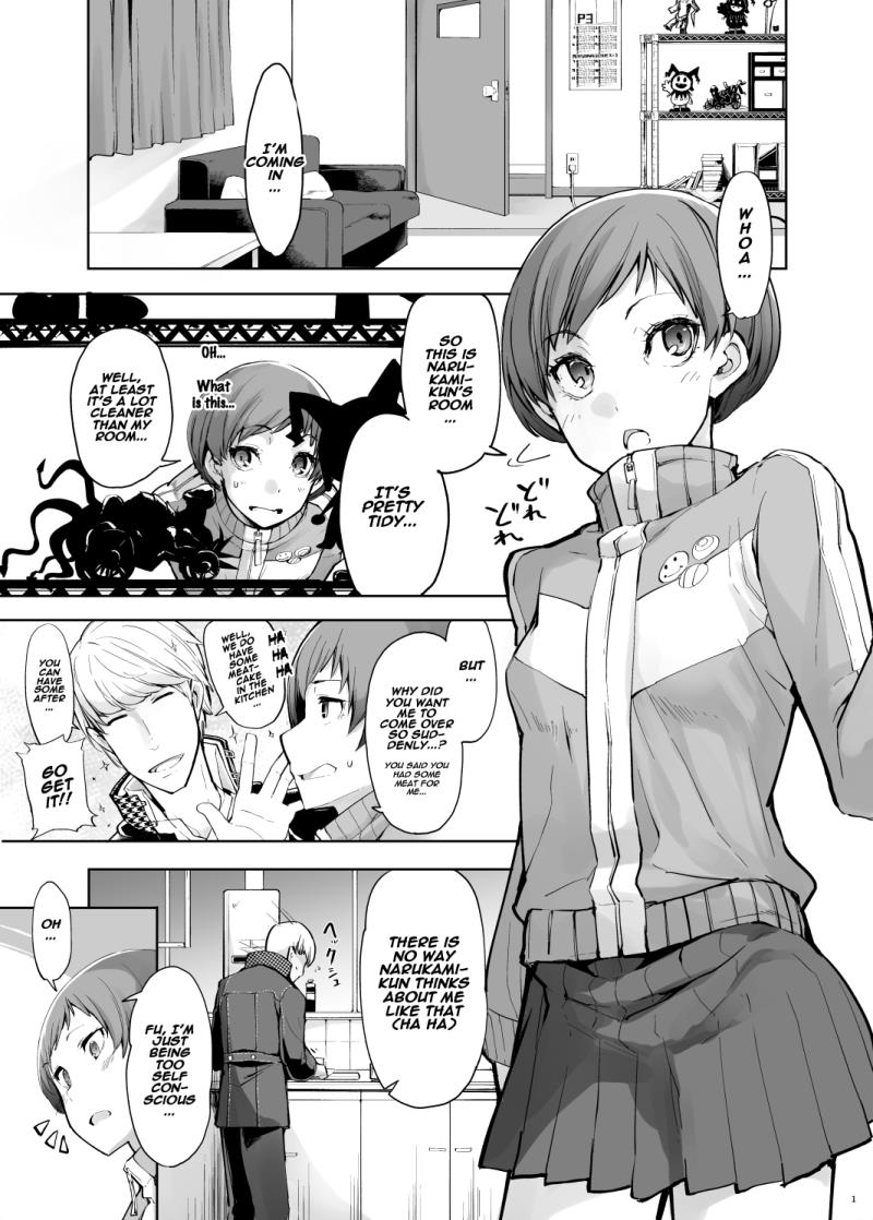 [IRON GRIMOIRE (SAKULA)] Kabe Chie (Persona 4) [English] [Naxusnl] [Digital]
