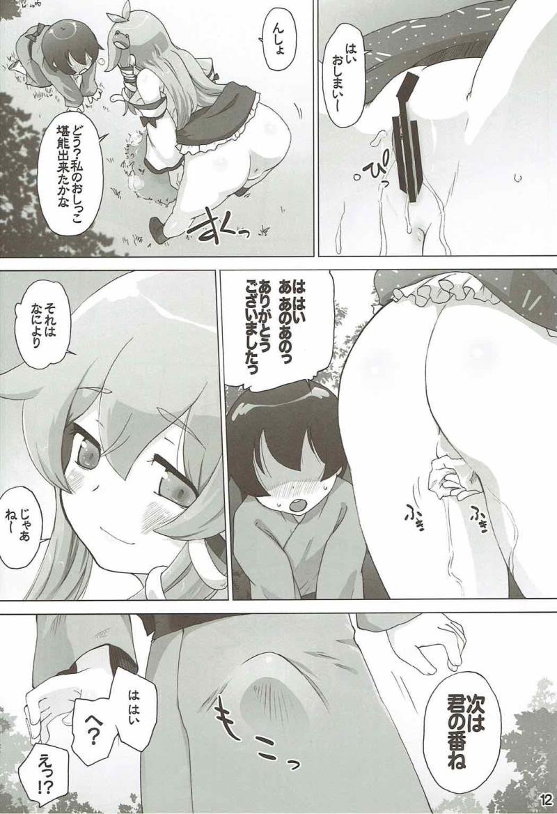 หน้า 11