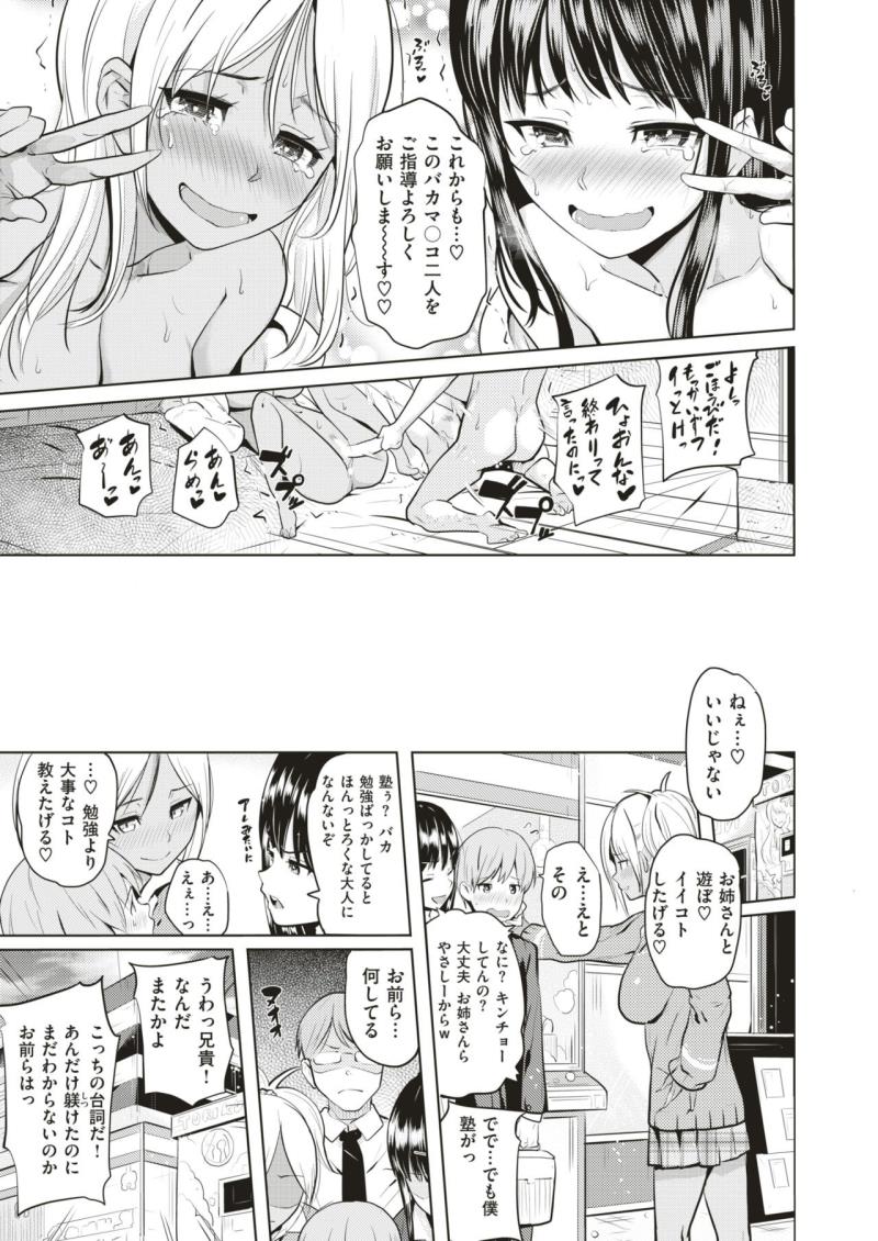 หน้า 45