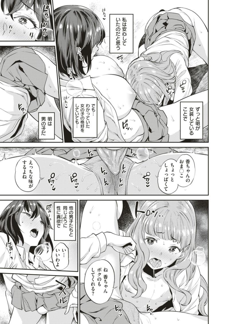 หน้า 111