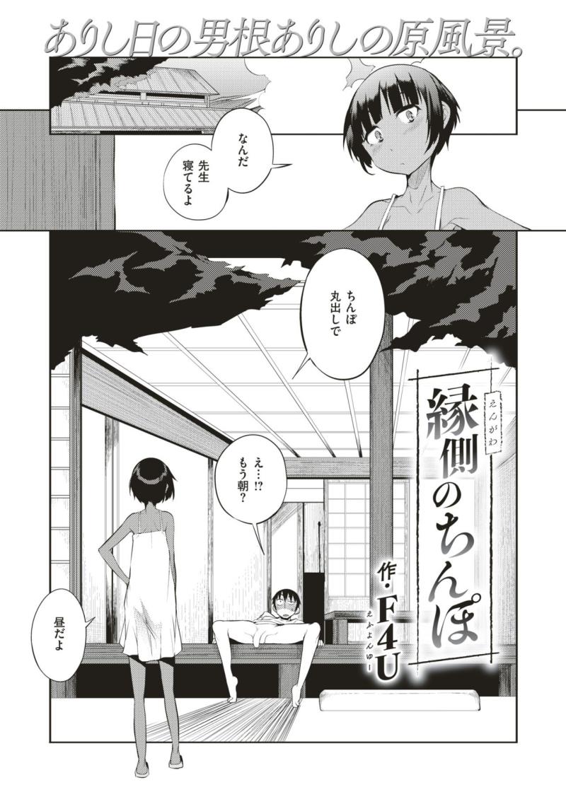 หน้า 151