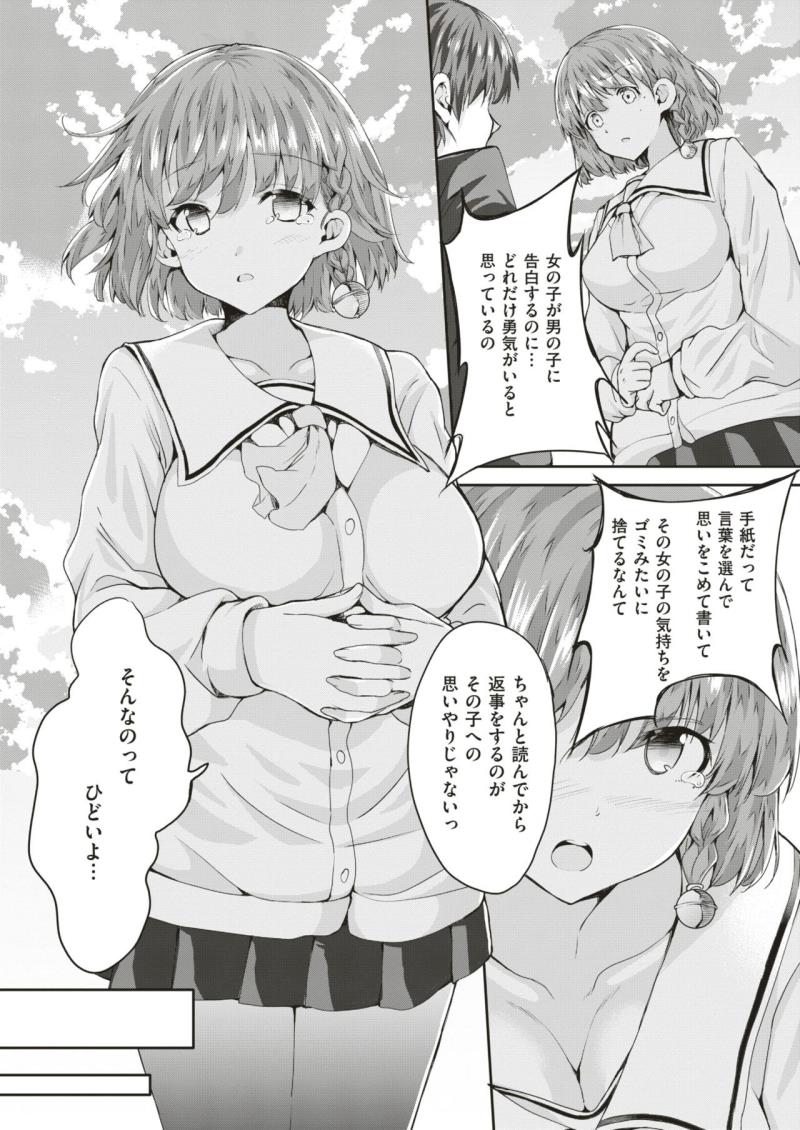 หน้า 174