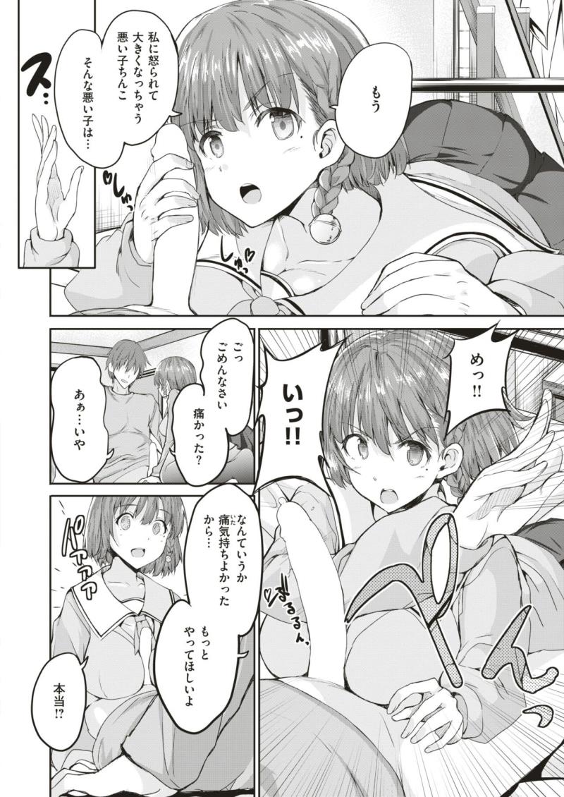 หน้า 178
