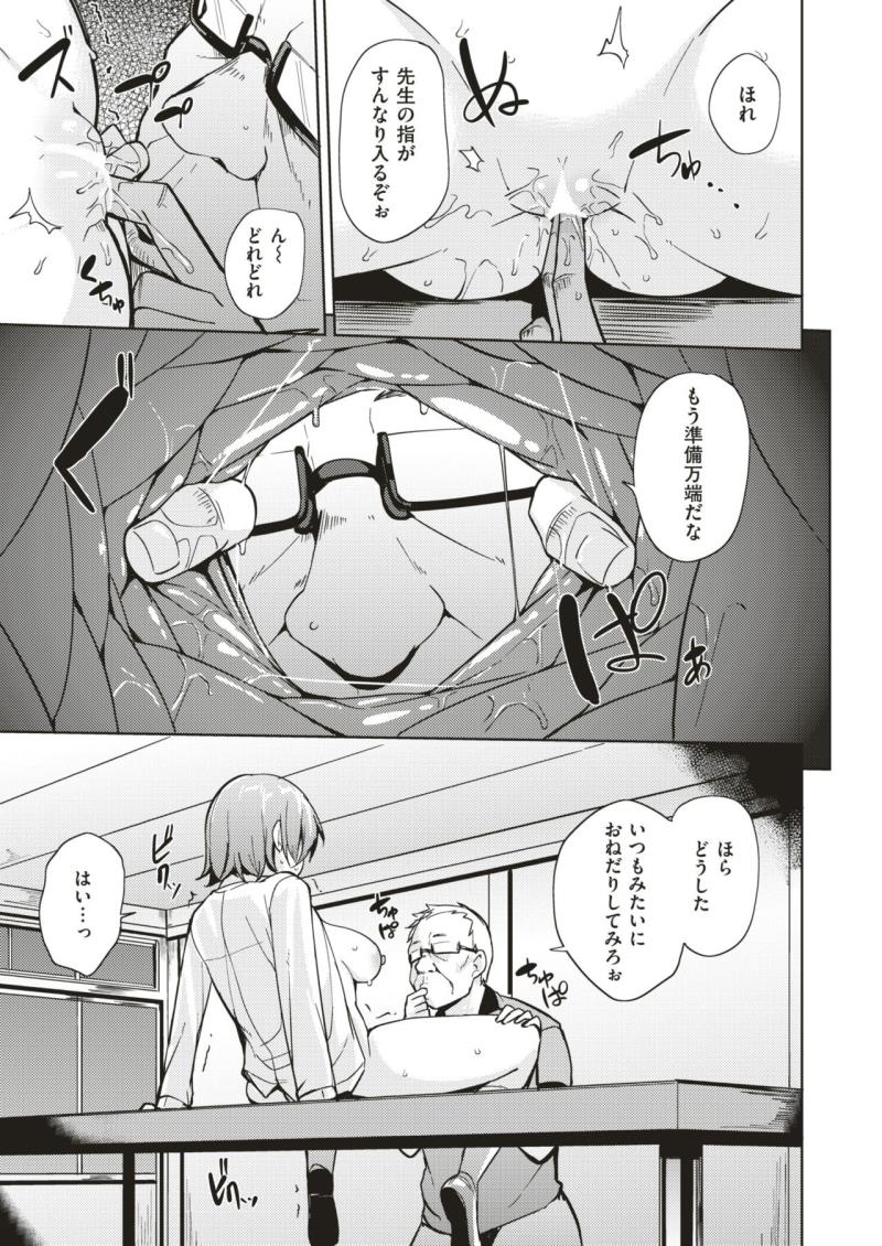 หน้า 207