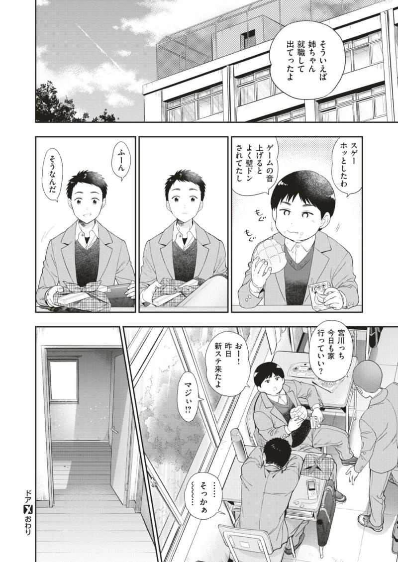 หน้า 236