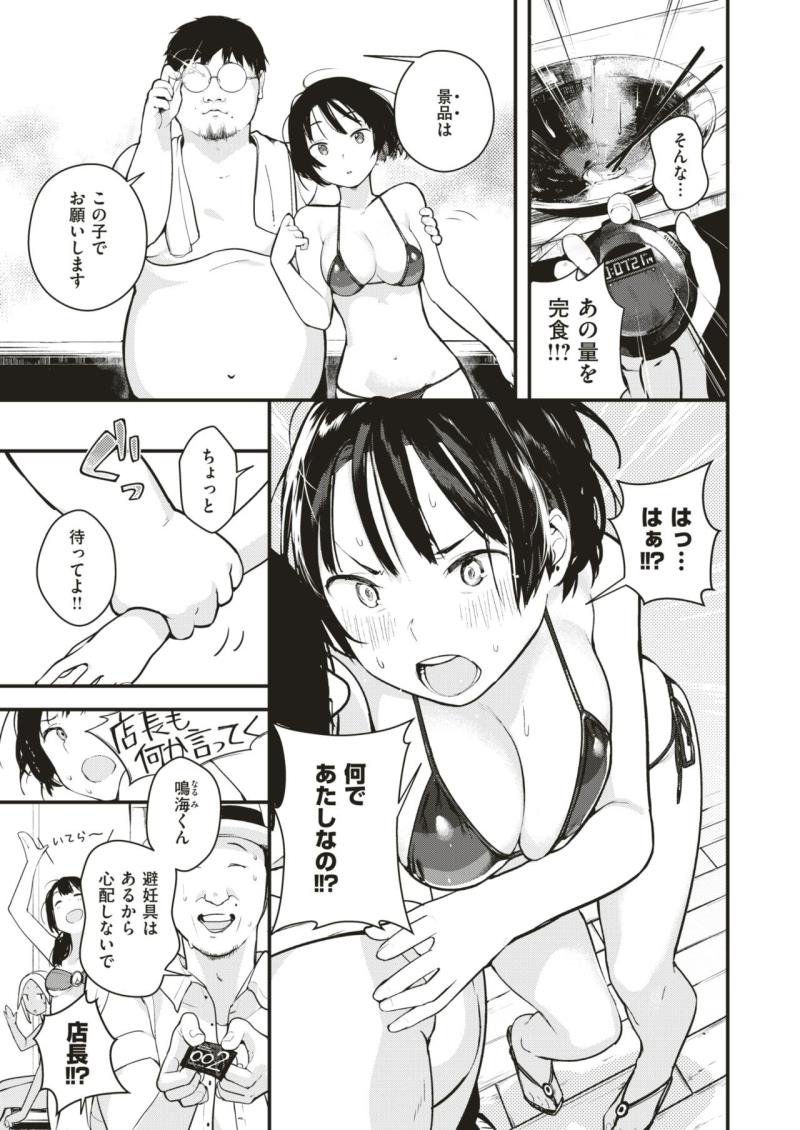 หน้า 283