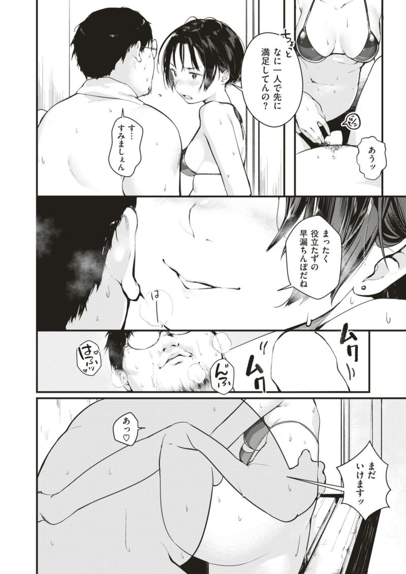 หน้า 294