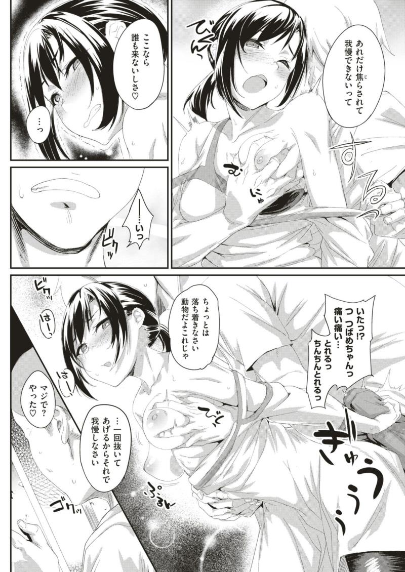 หน้า 384