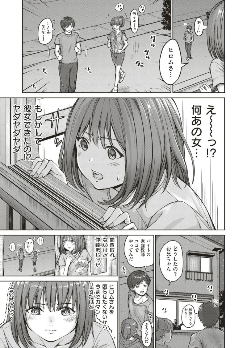 หน้า 413