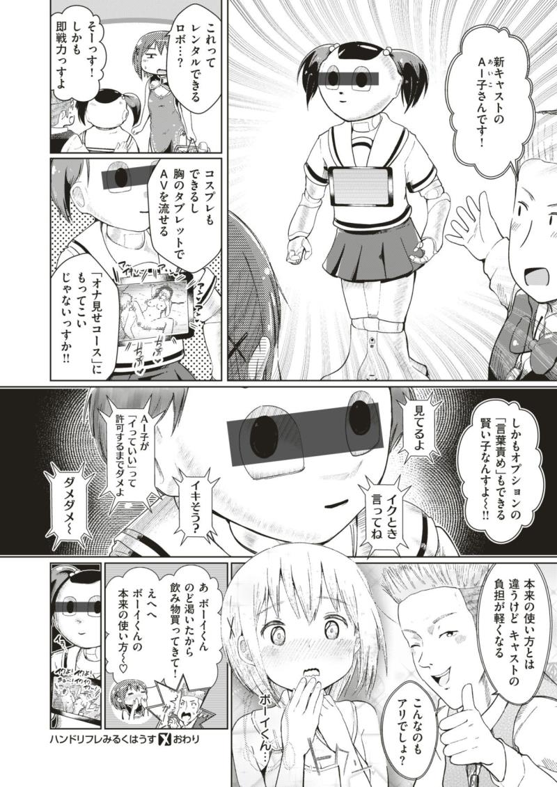หน้า 464