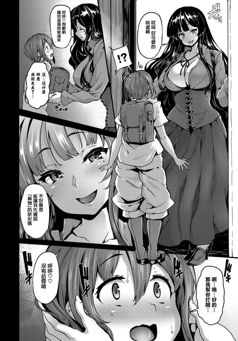 หน้า 3