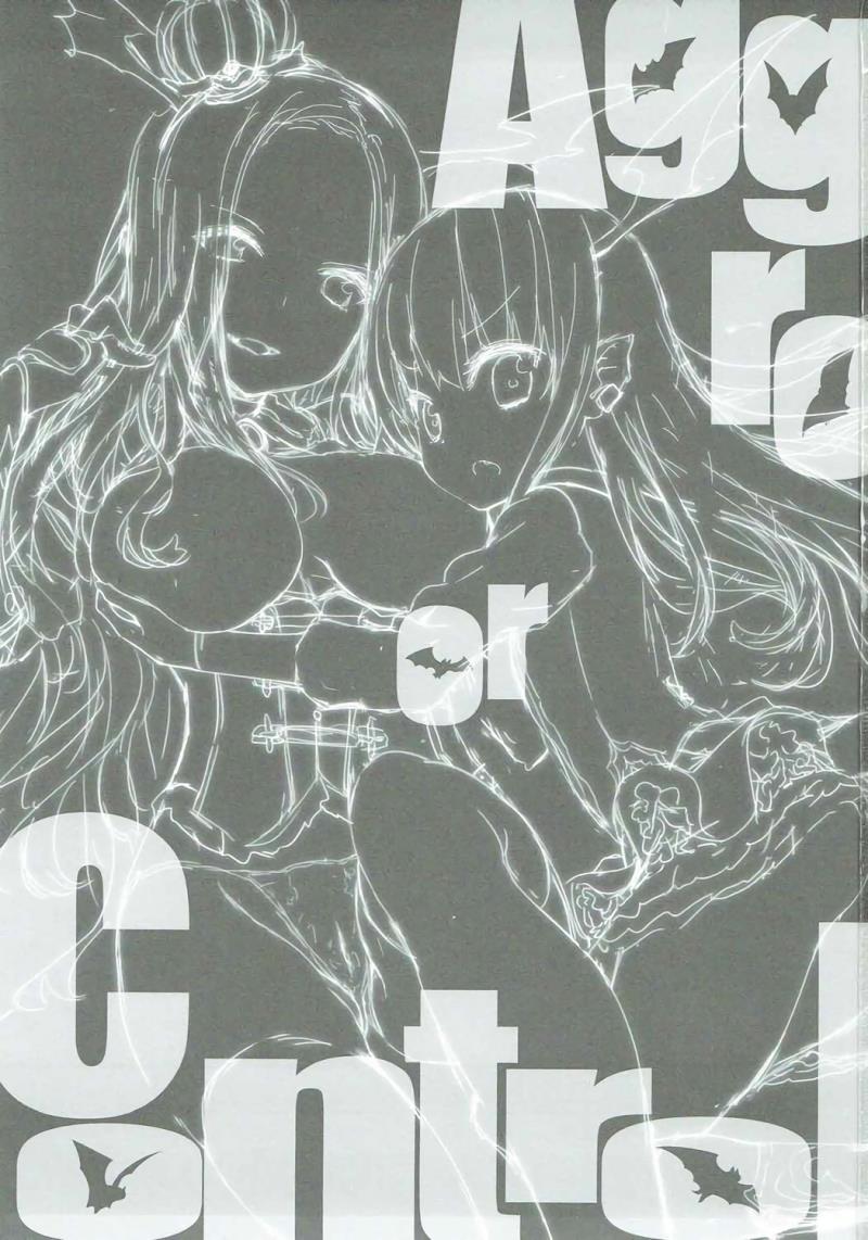 (C91) [Traumatize (Kagome)] aggro or control (Shadowverse)