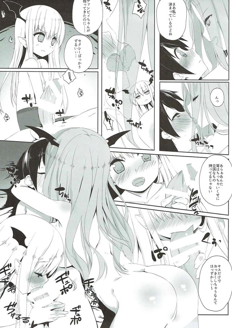หน้า 7