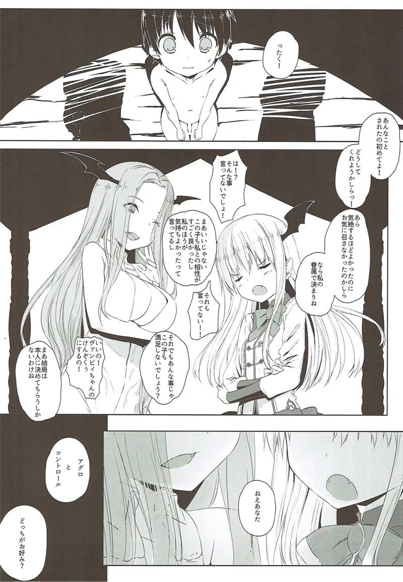 หน้า 18