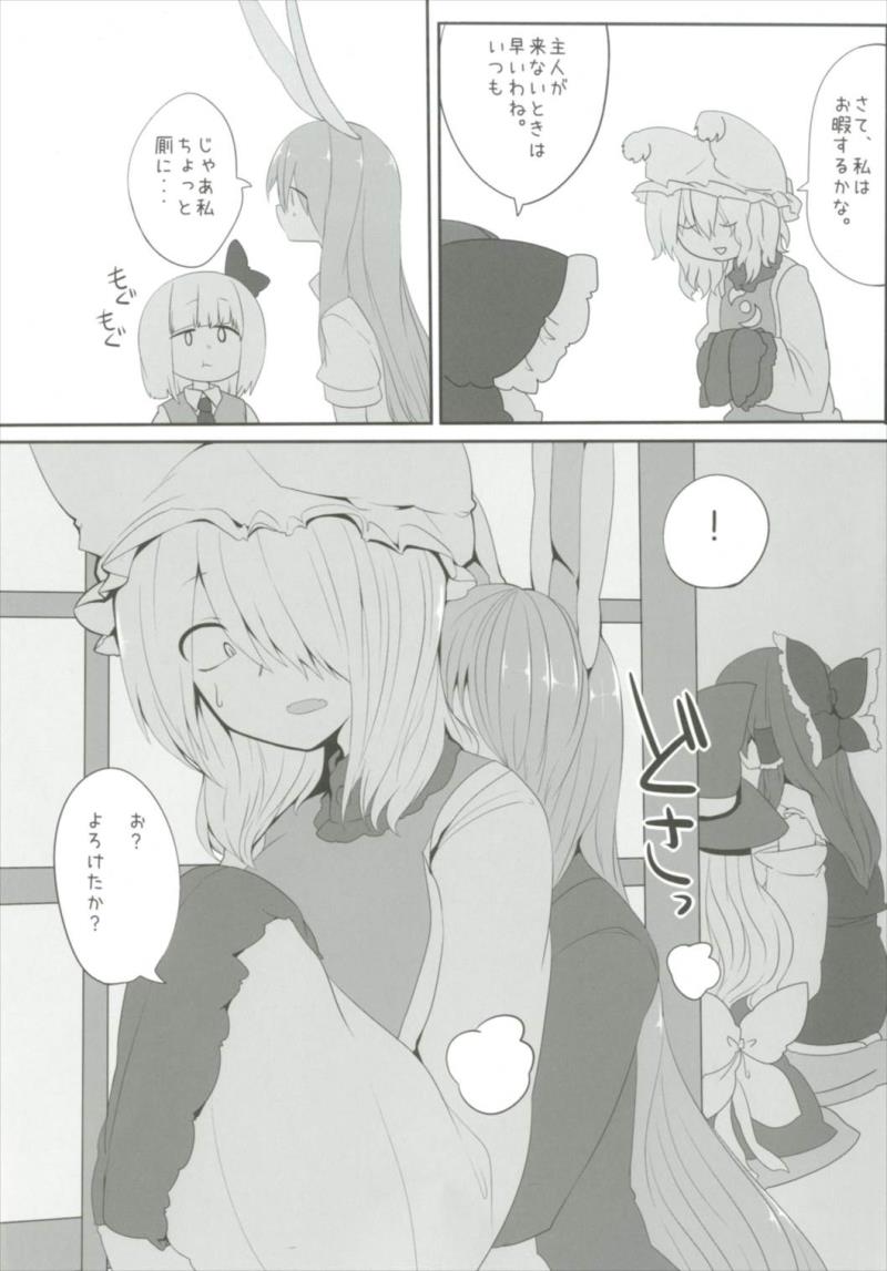 หน้า 5