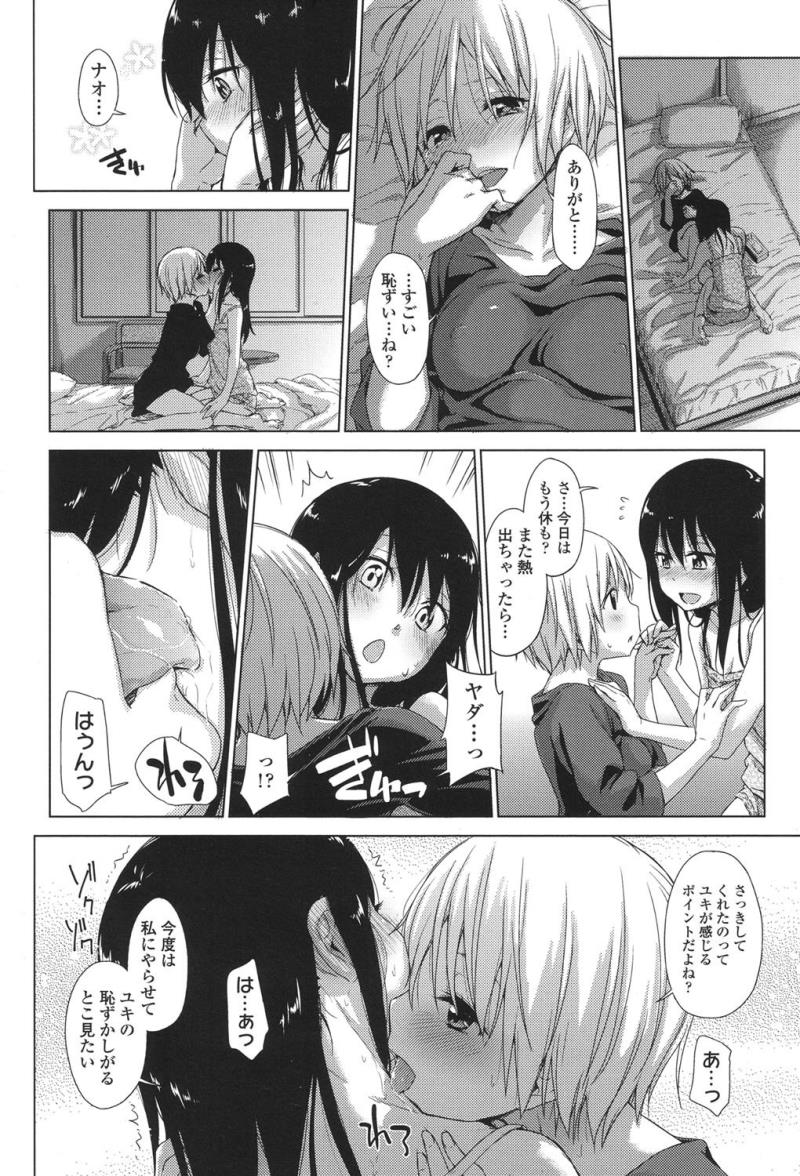 หน้า 44
