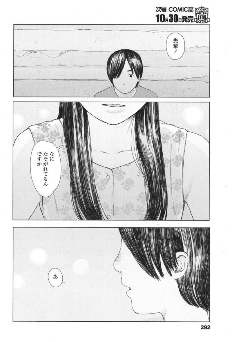 หน้า 294