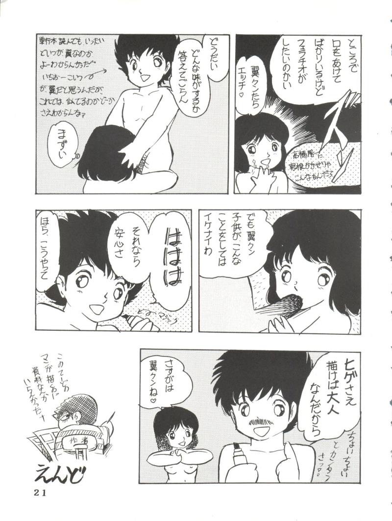 หน้า 21