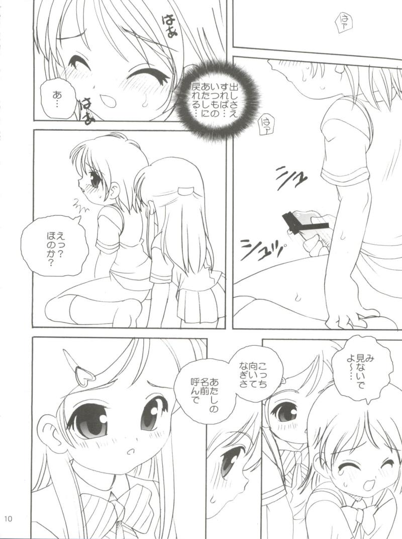 หน้า 9