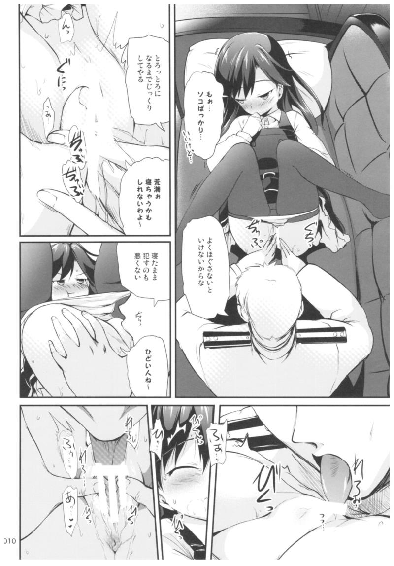 หน้า 9
