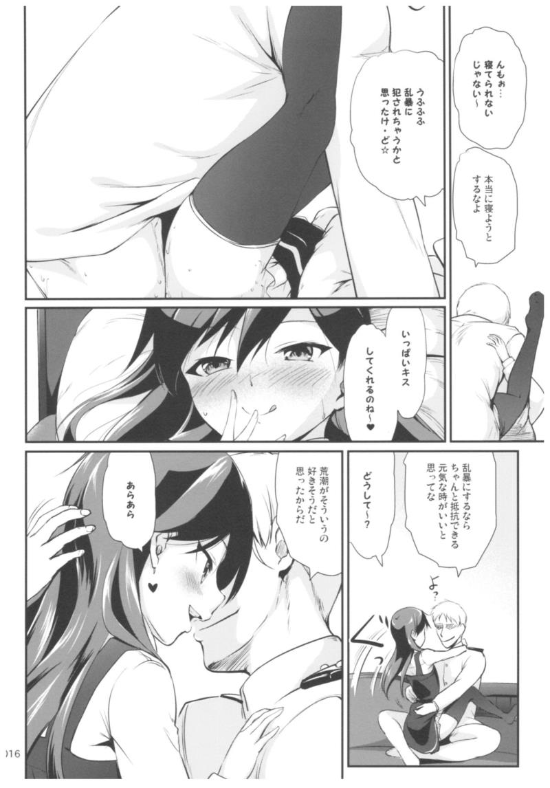 หน้า 15