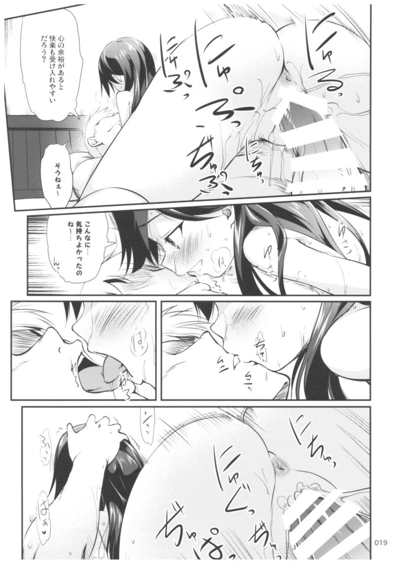 หน้า 18