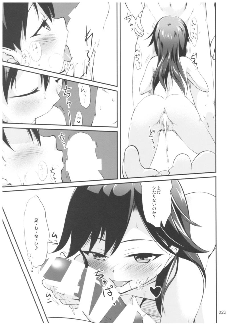 หน้า 22