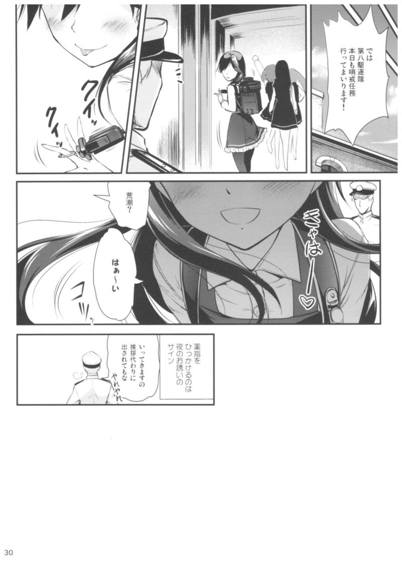 หน้า 29