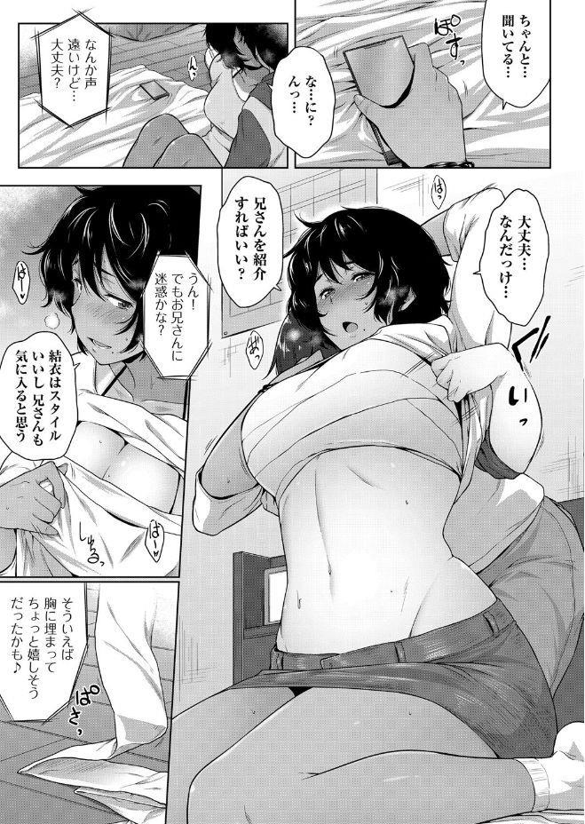 หน้า 73