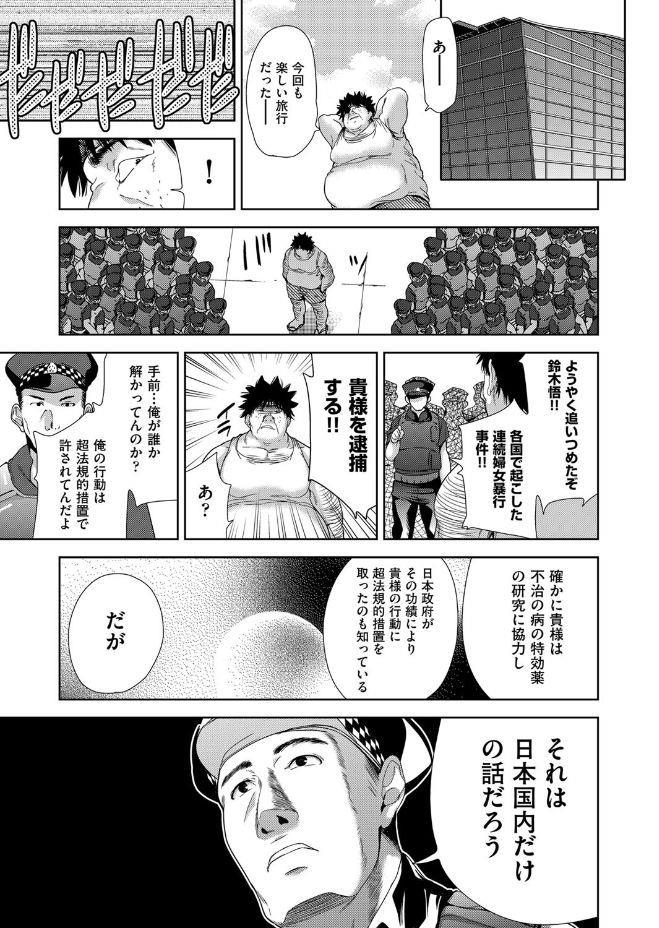 หน้า 107