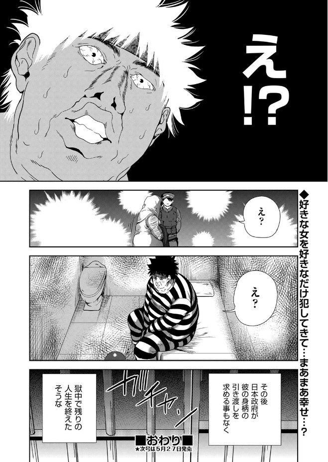 หน้า 108