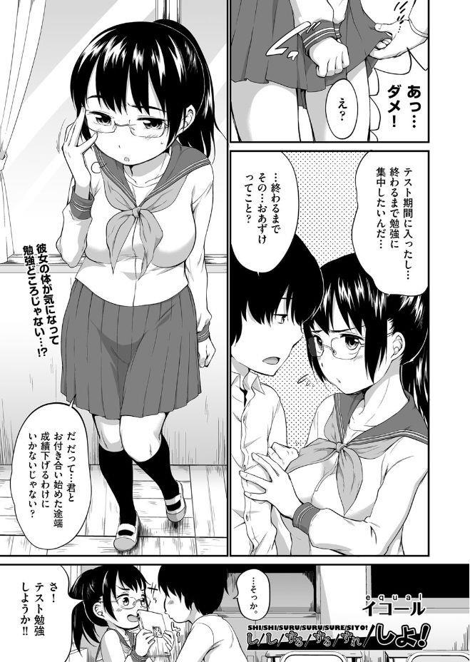 หน้า 157