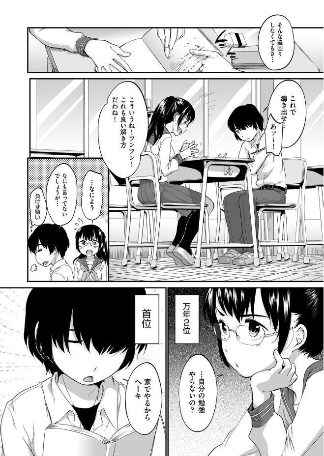 หน้า 158